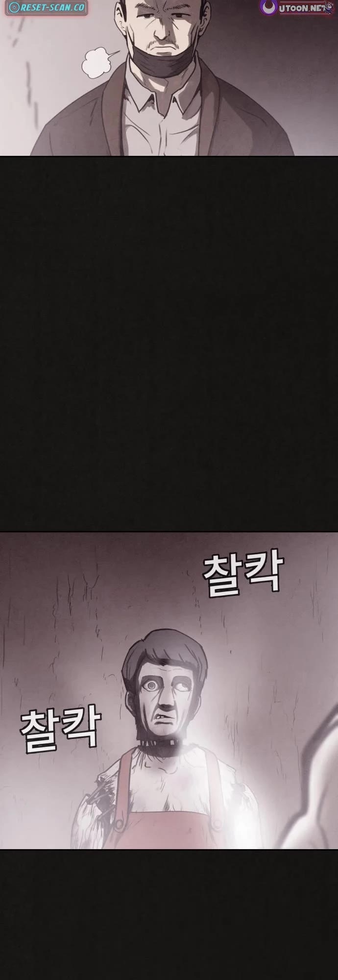 Plagiarism Suspicion chapter 3 page 7