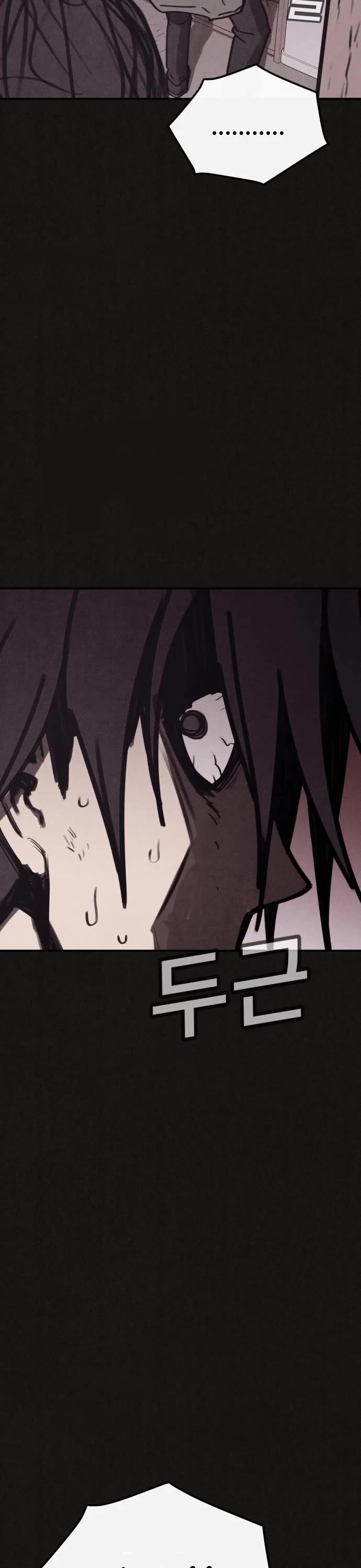 Plagiarism Suspicion chapter 5 page 5