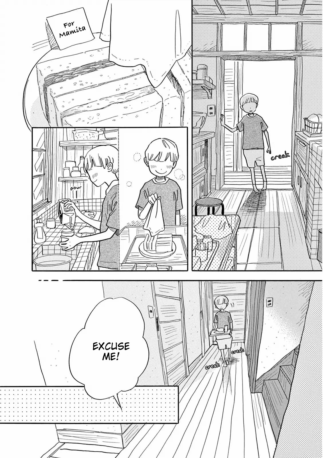 Planet of Wheat chapter 1 page 12