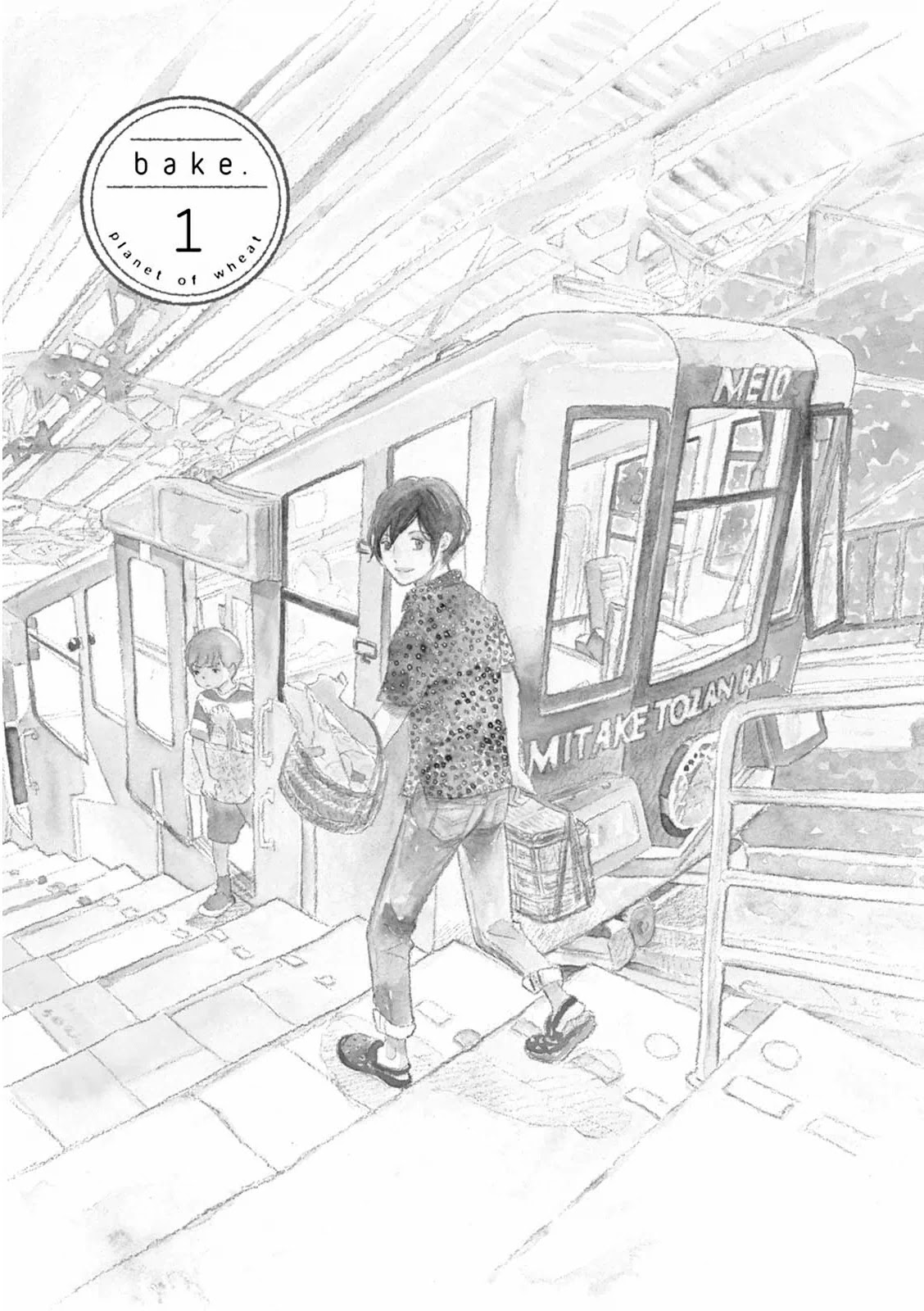 Planet of Wheat chapter 1 page 5