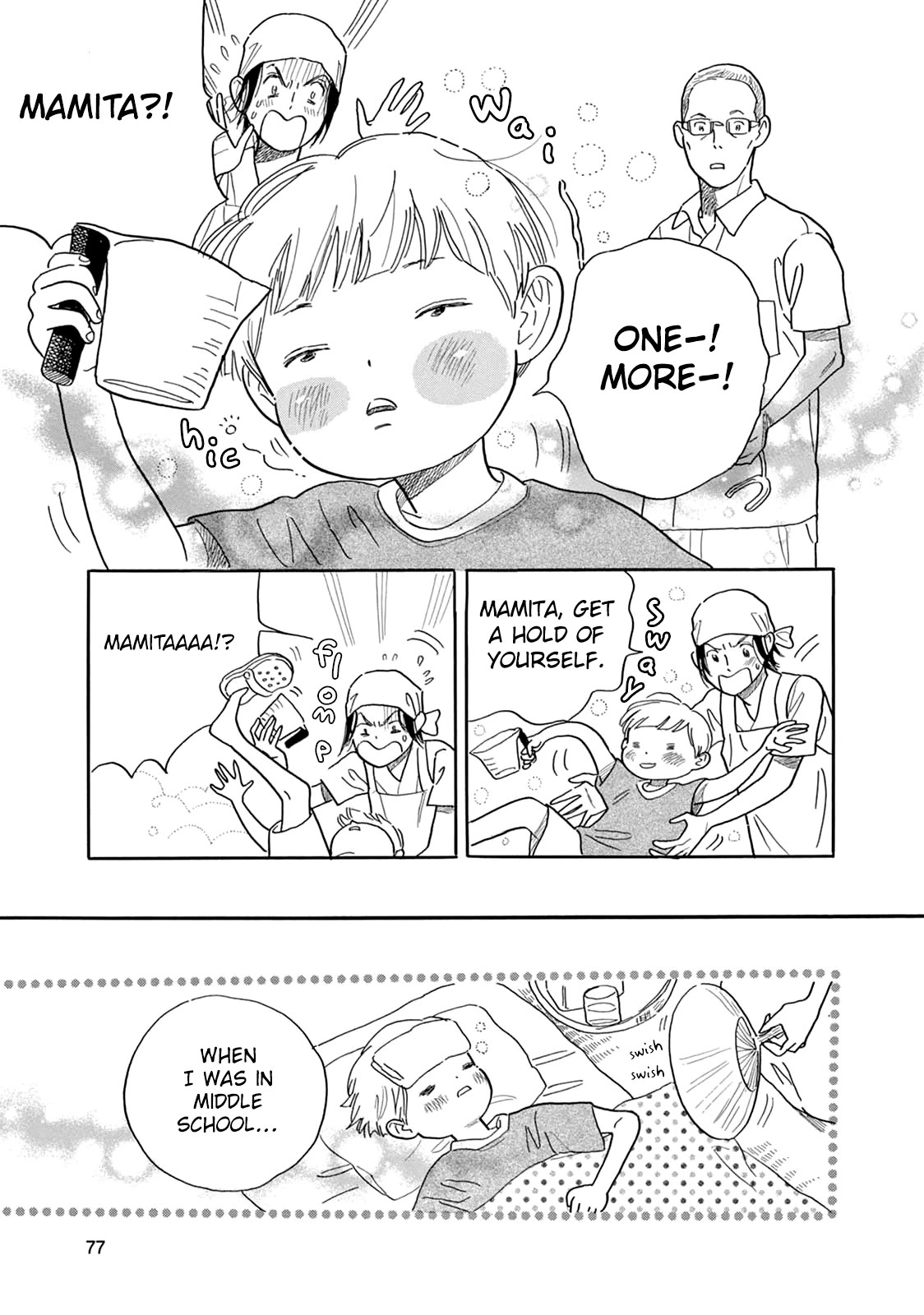 Planet of Wheat chapter 3 page 16