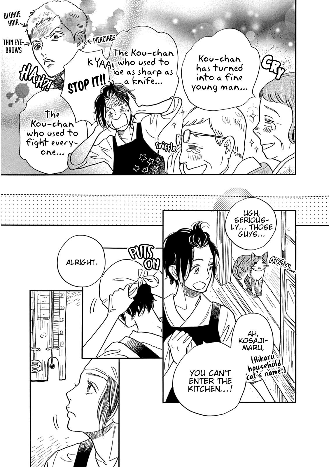 Planet of Wheat chapter 4 page 16