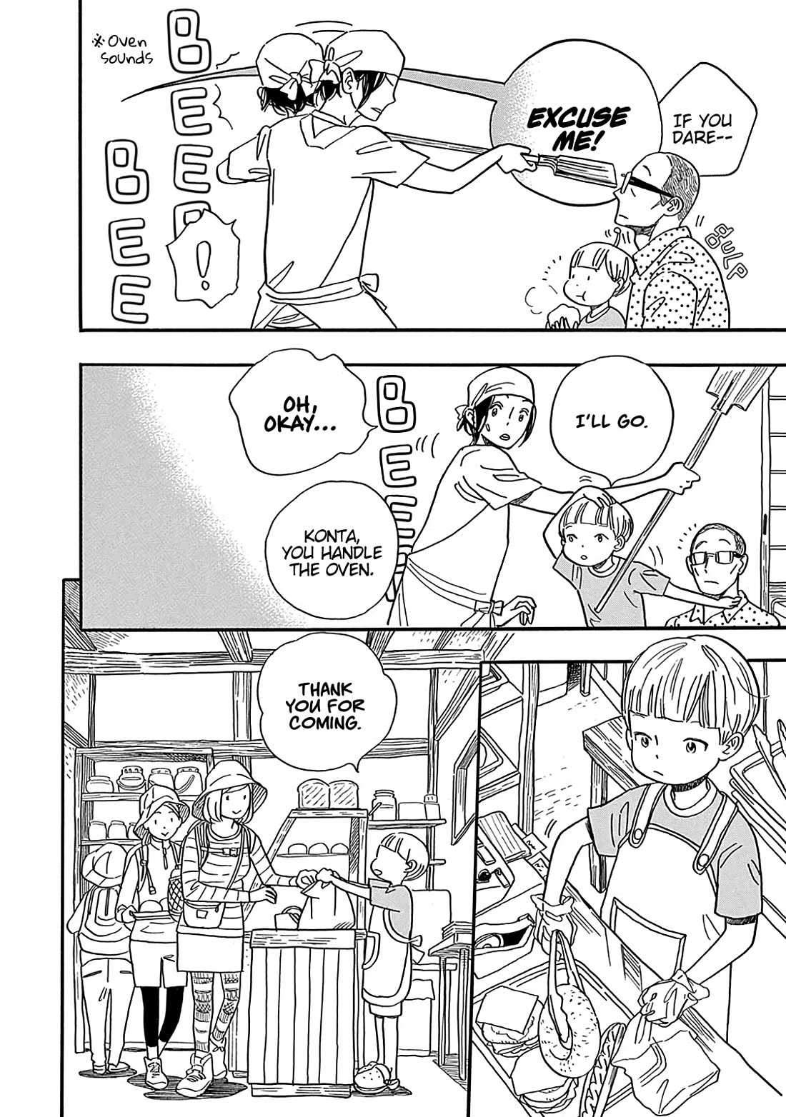 Planet of Wheat chapter 6 page 9