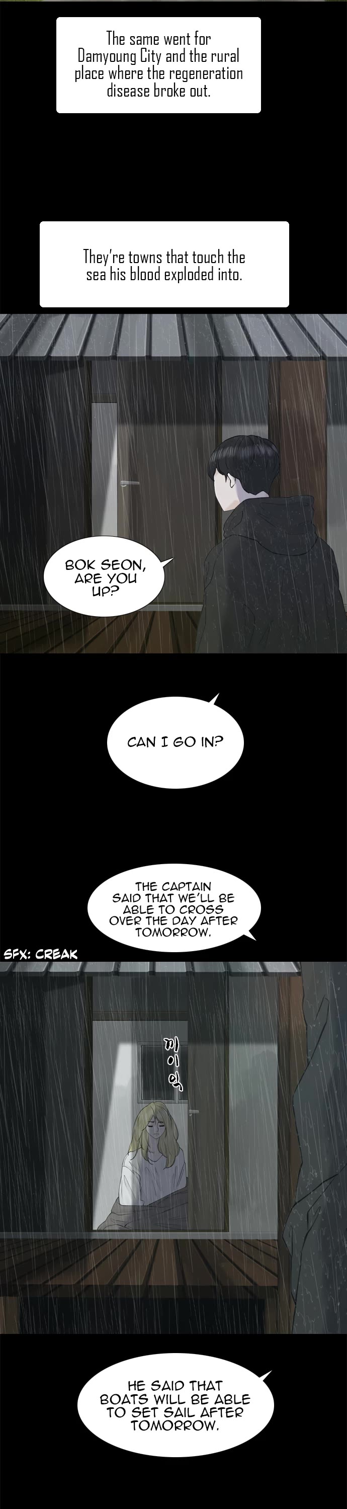 Planetary Human II: Globe chapter 12 page 7