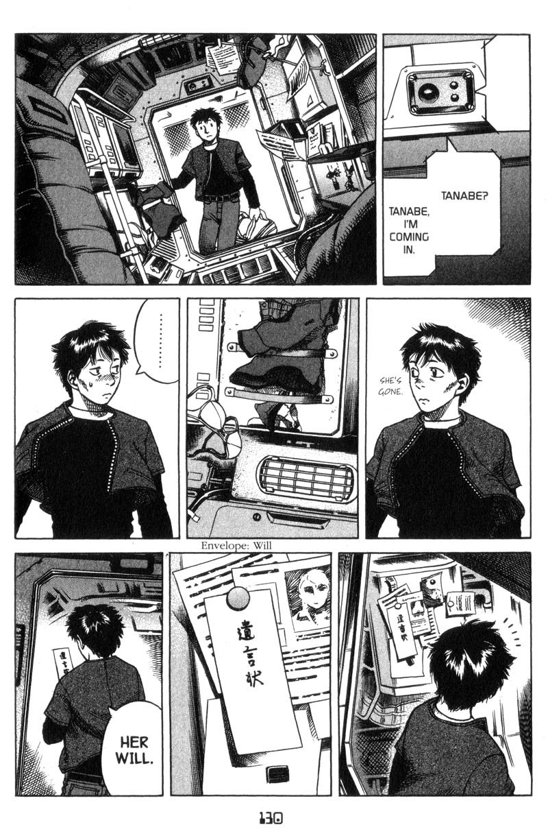 Planetes chapter 15 page 17