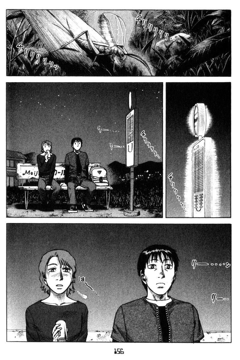 Planetes chapter 15 page 43