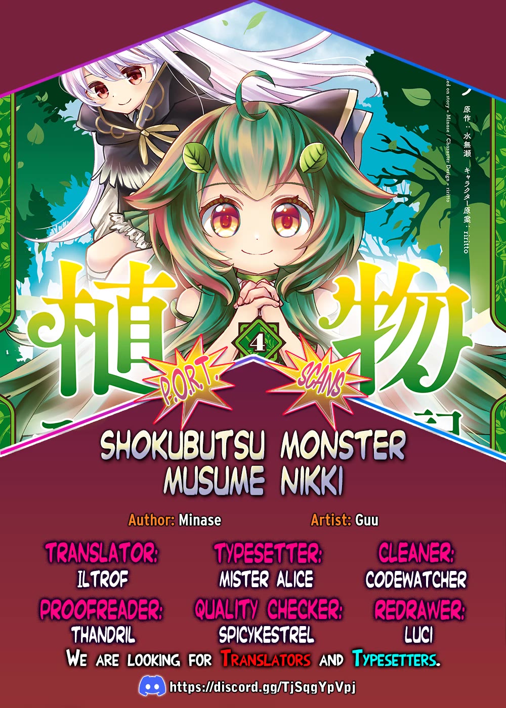 Plant Monster Girl Diary chapter 25 page 1