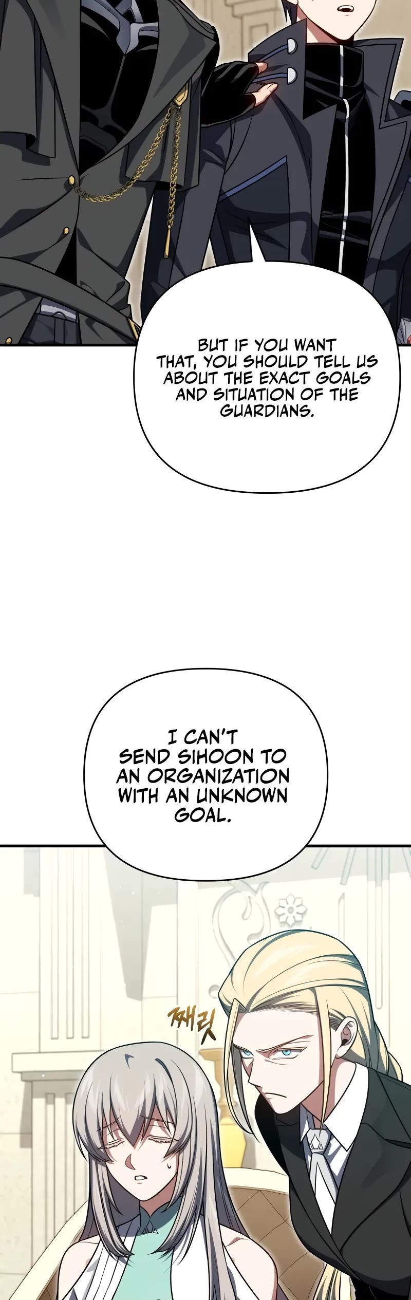 Player Who Returned 10,000 Years Later chapter 103 page 15