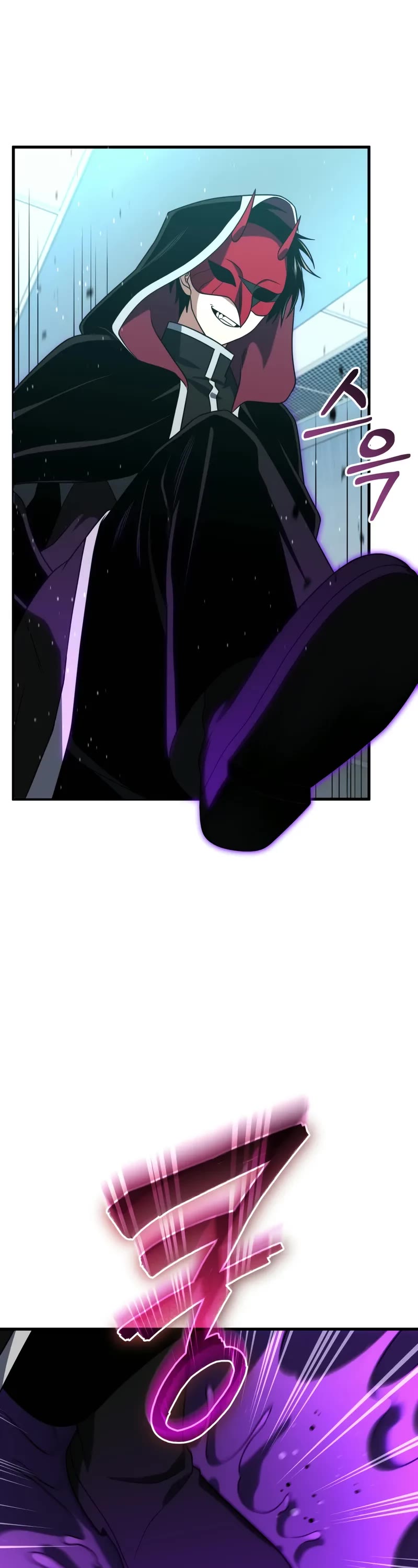 Player Who Returned 10,000 Years Later chapter 109 page 14