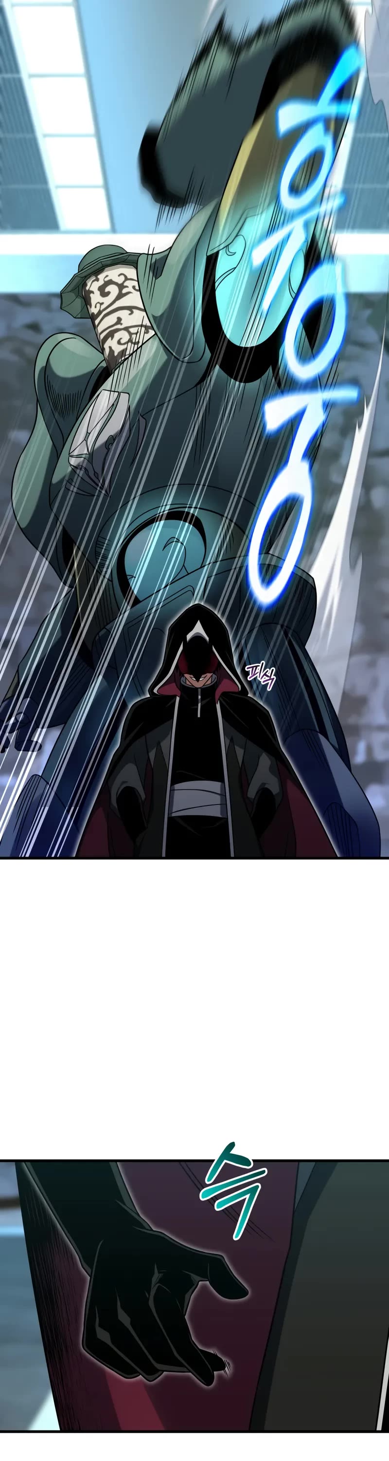 Player Who Returned 10,000 Years Later chapter 109 page 25