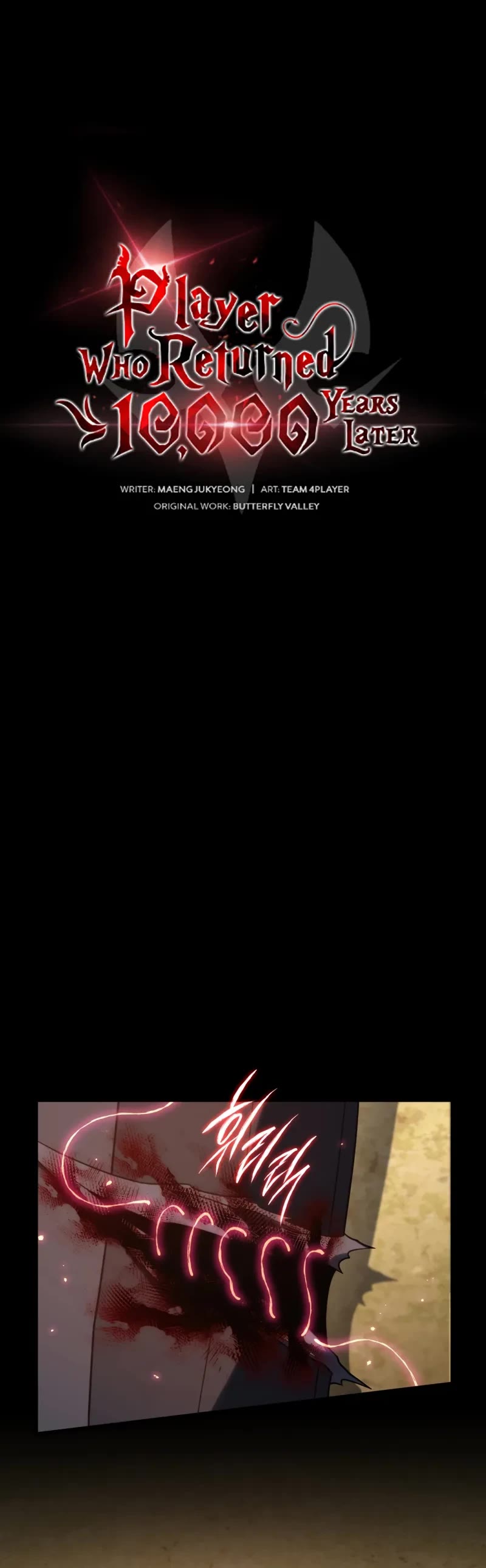 Player Who Returned 10,000 Years Later chapter 117 page 16