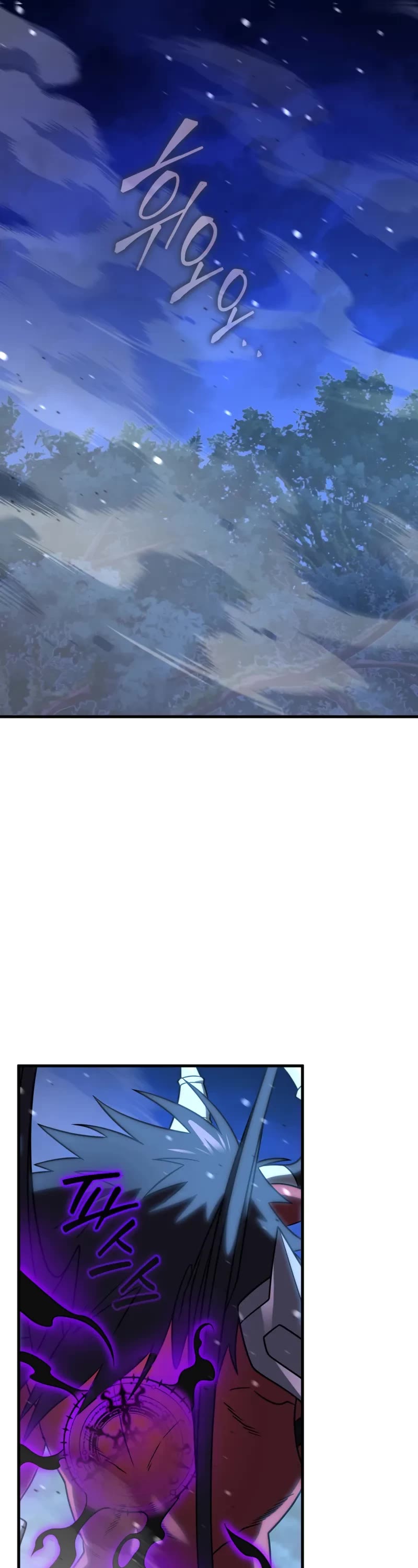 Player Who Returned 10,000 Years Later chapter 121 page 62