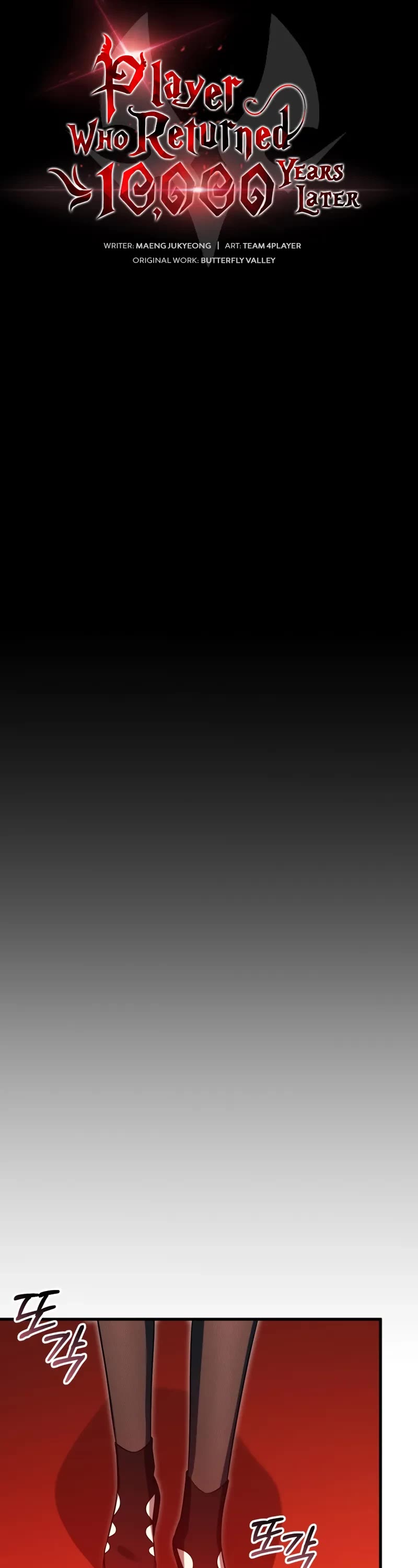 Player Who Returned 10,000 Years Later chapter 124 page 31