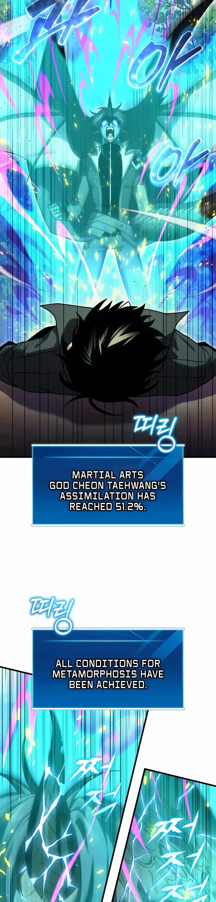 Player Who Returned 10,000 Years Later chapter 142 page 12