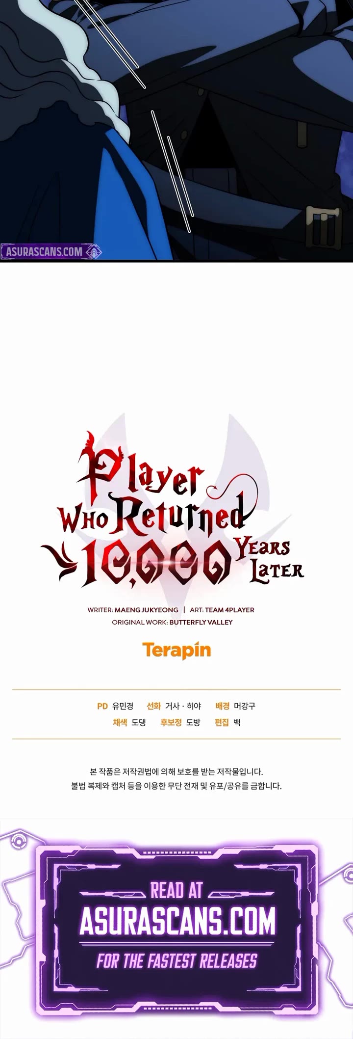 Player Who Returned 10,000 Years Later chapter 143 page 51