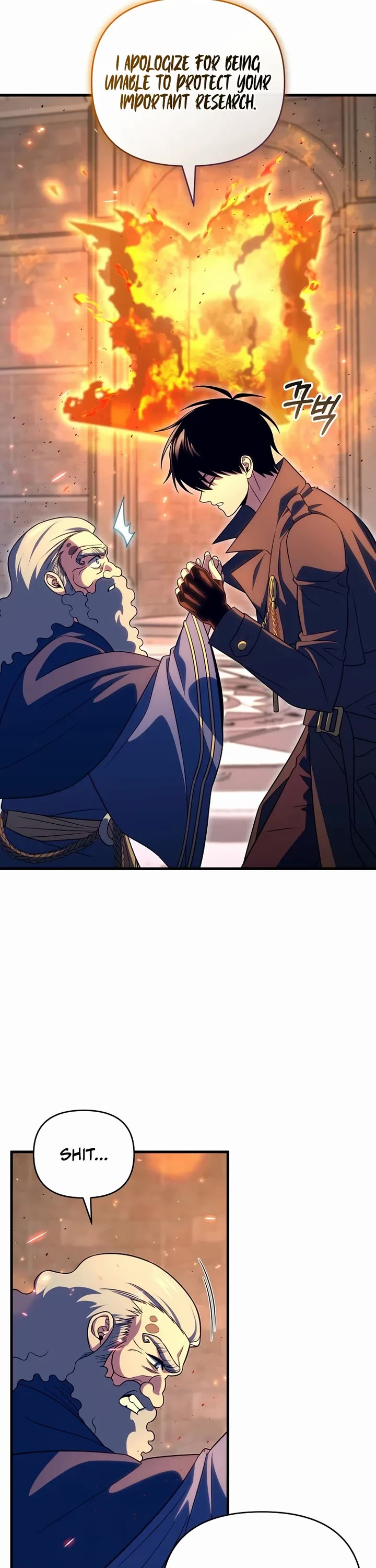 Player Who Returned 10,000 Years Later chapter 144 page 31