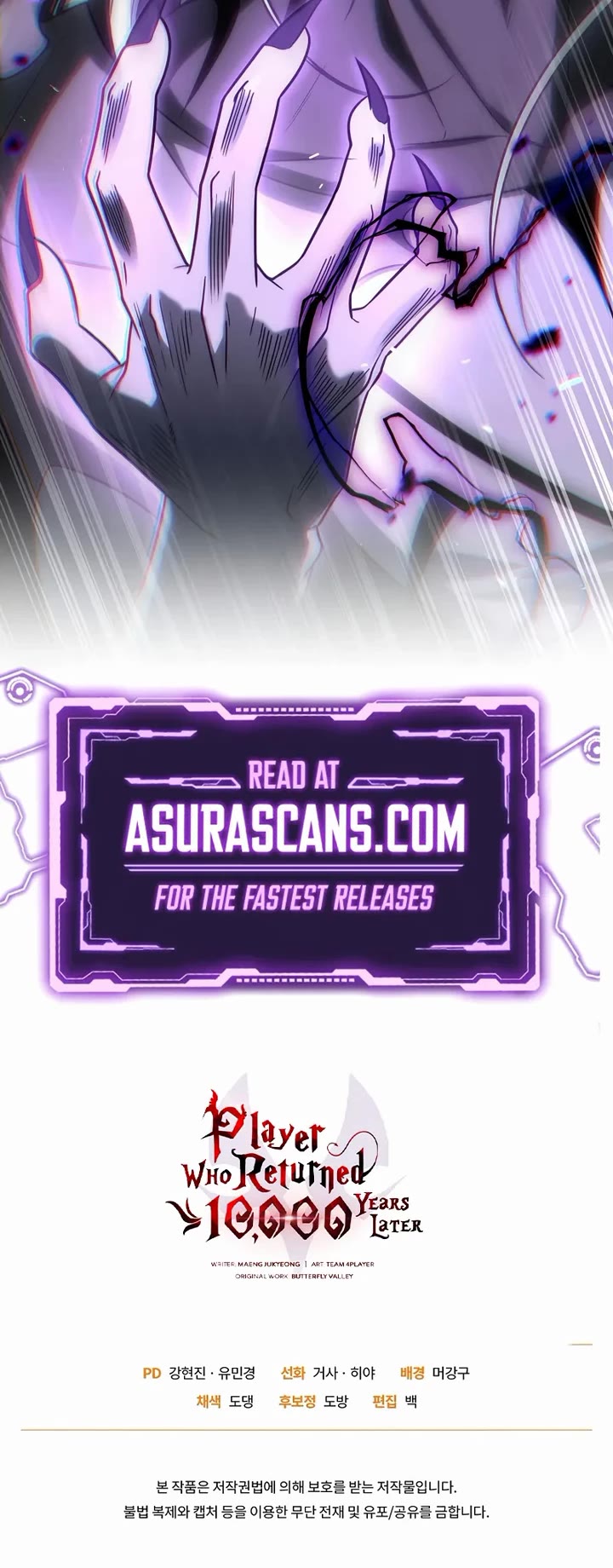 Player Who Returned 10,000 Years Later chapter 146 page 52