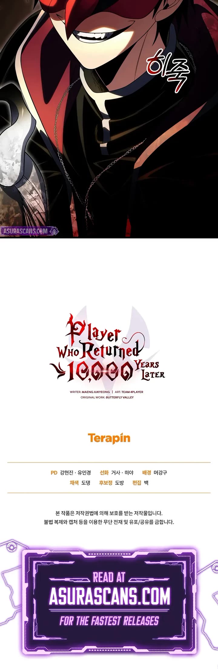 Player Who Returned 10,000 Years Later chapter 147 page 51