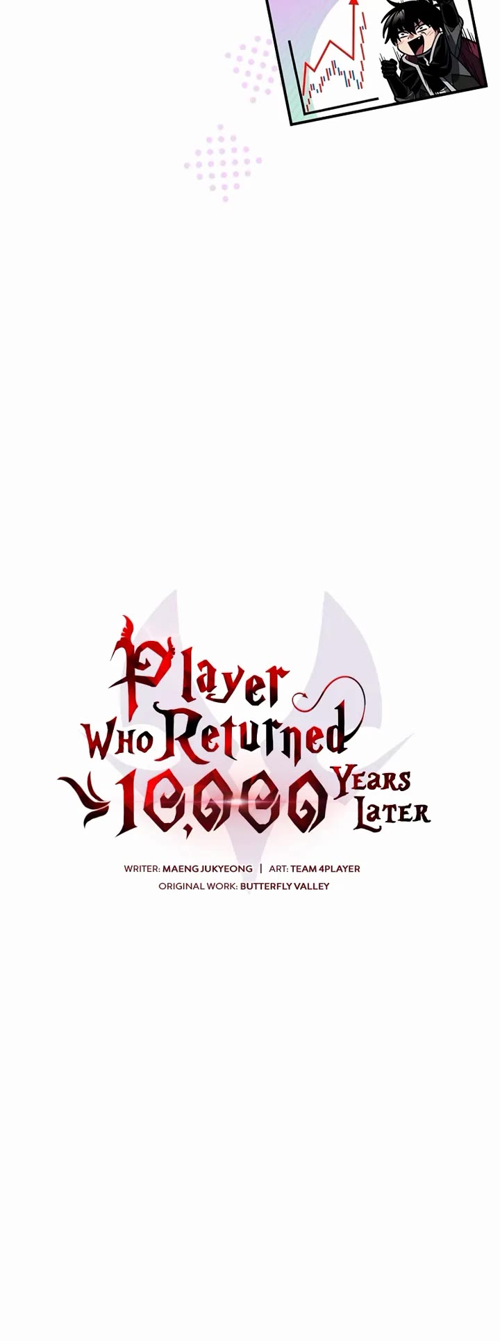 Player Who Returned 10,000 Years Later chapter 148 page 23