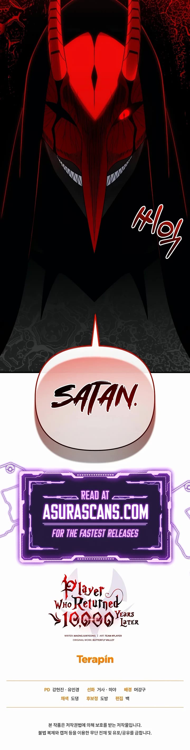 Player Who Returned 10,000 Years Later chapter 150 page 57