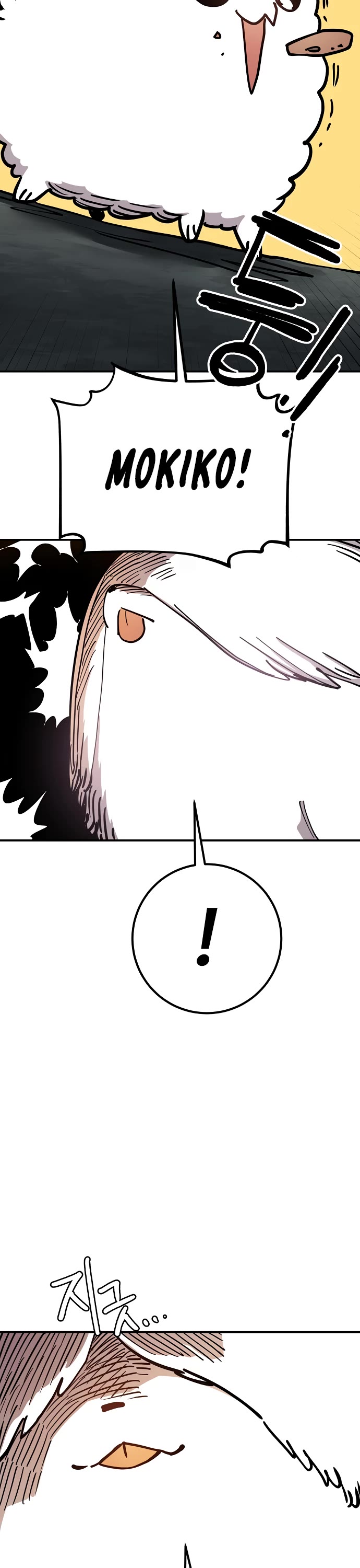 Player chapter 235 page 26