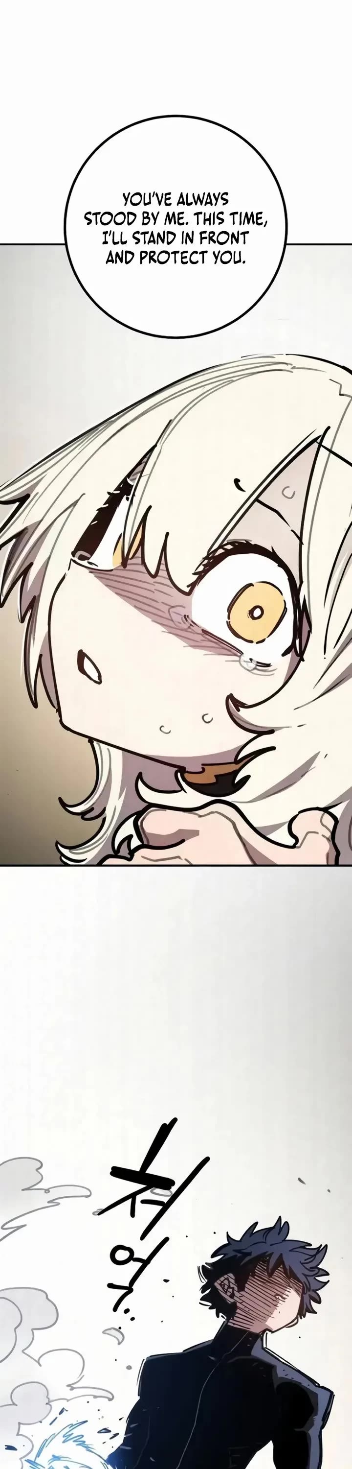 Player chapter 247 page 12