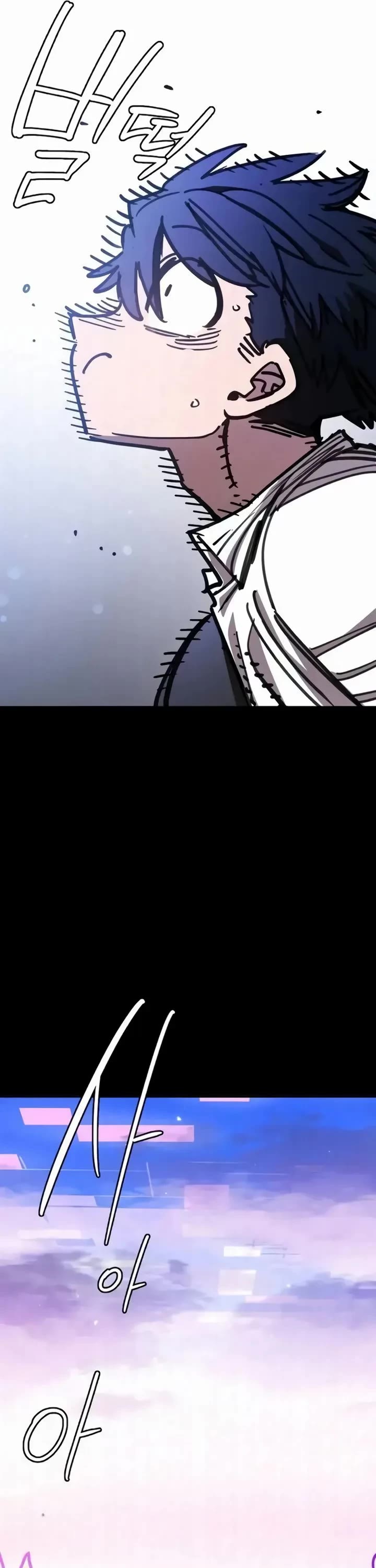 Player chapter 248 page 6