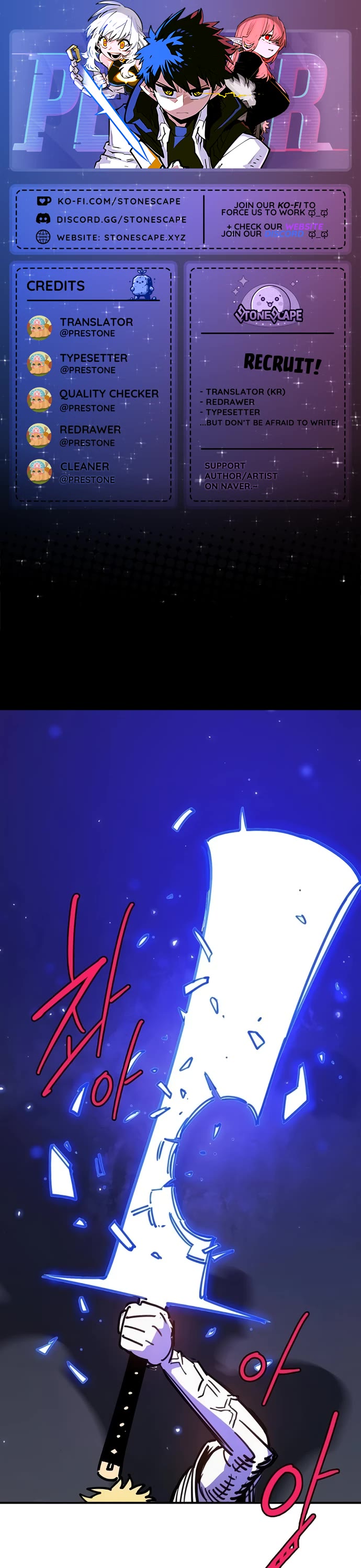 Player chapter 250 page 1