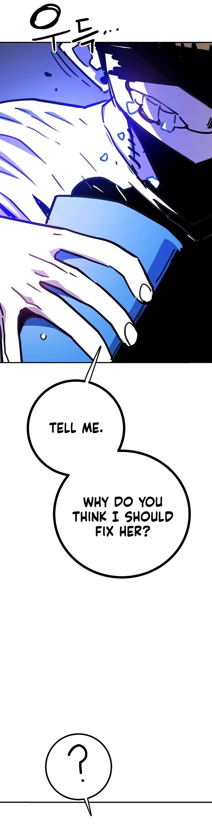 Player chapter 251 page 24