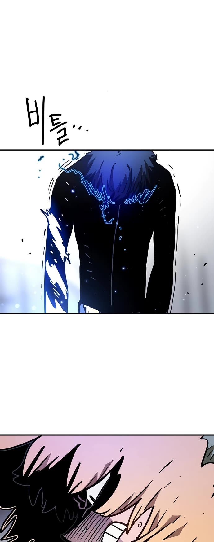 Player chapter 251 page 3