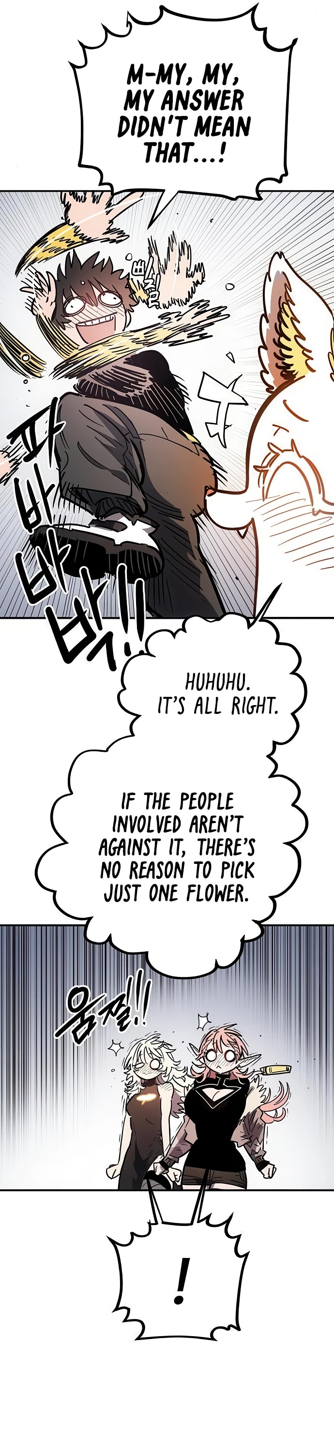 Player chapter 253 page 19