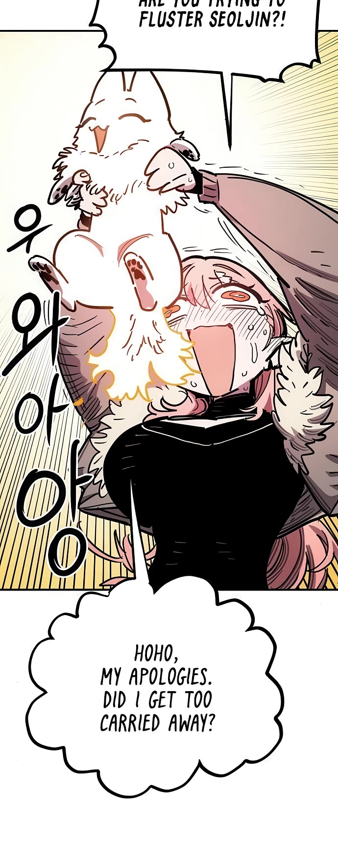 Player chapter 253 page 21