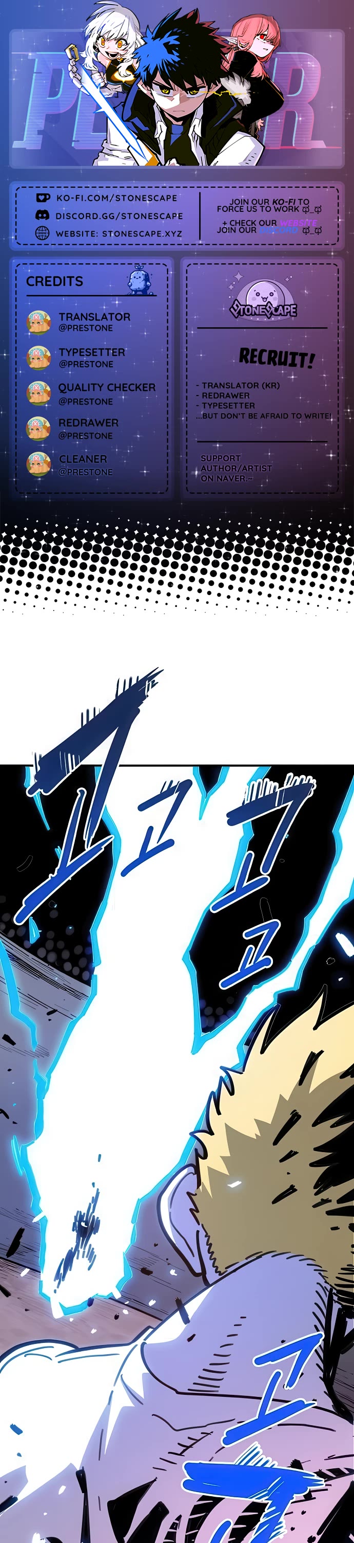 Player chapter 254 page 1