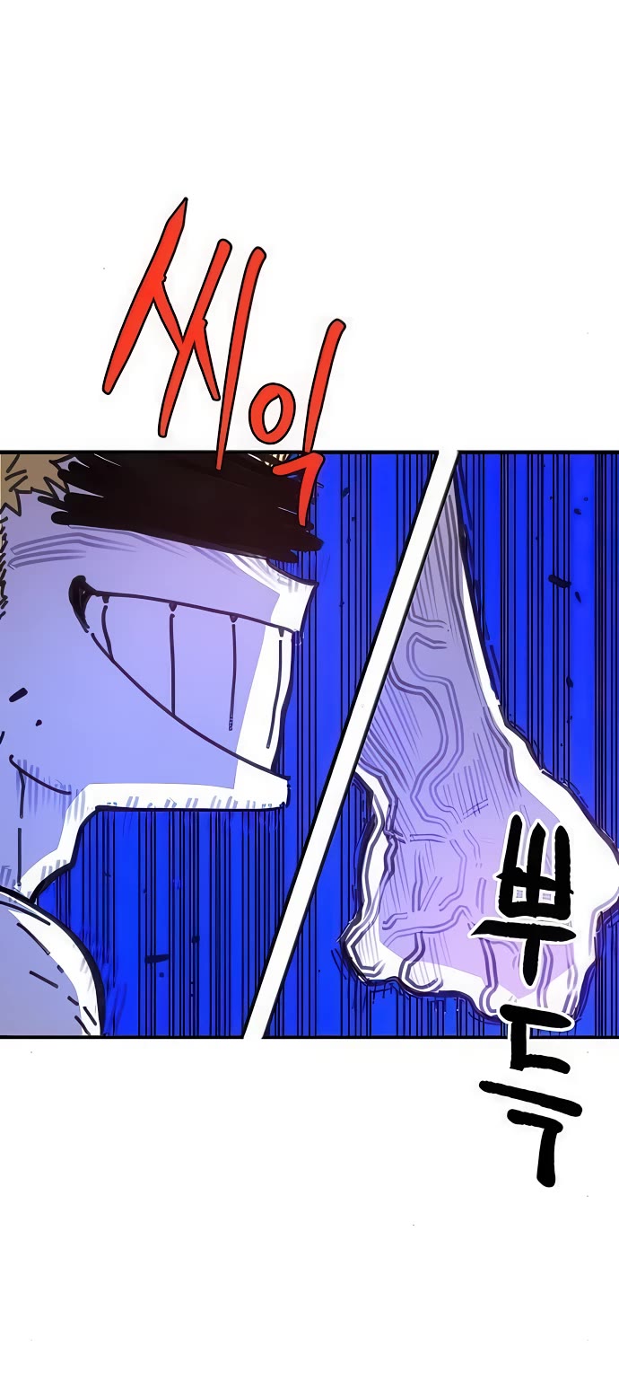 Player chapter 254 page 34