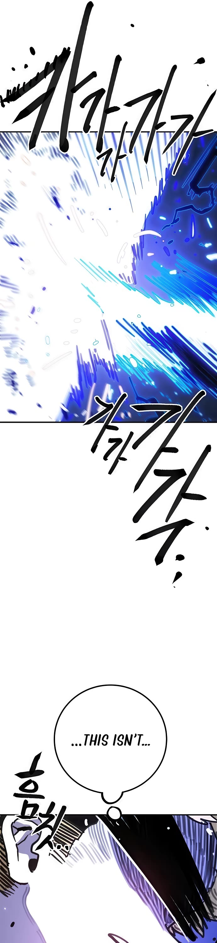 Player chapter 254 page 8