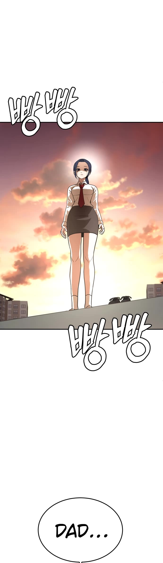 Plaything chapter 1 page 3