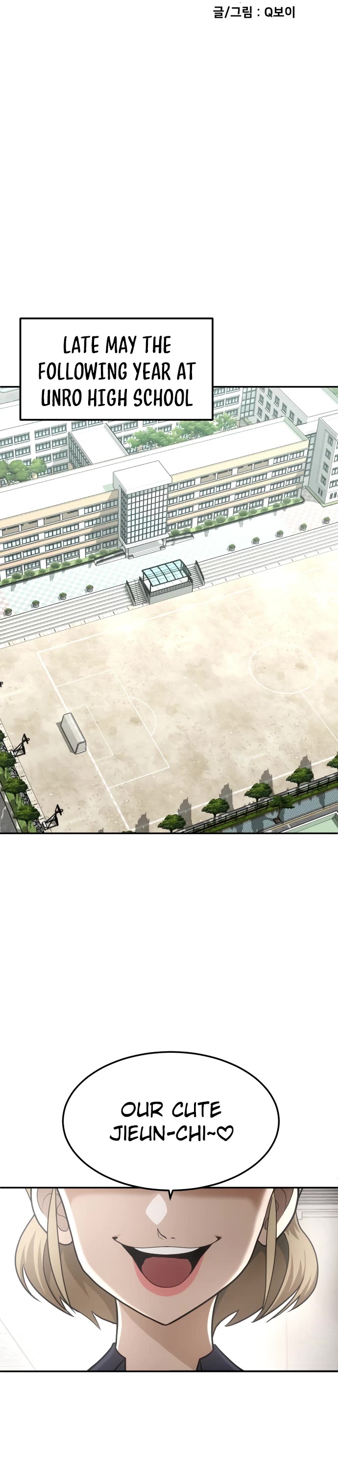 Plaything chapter 1 page 48