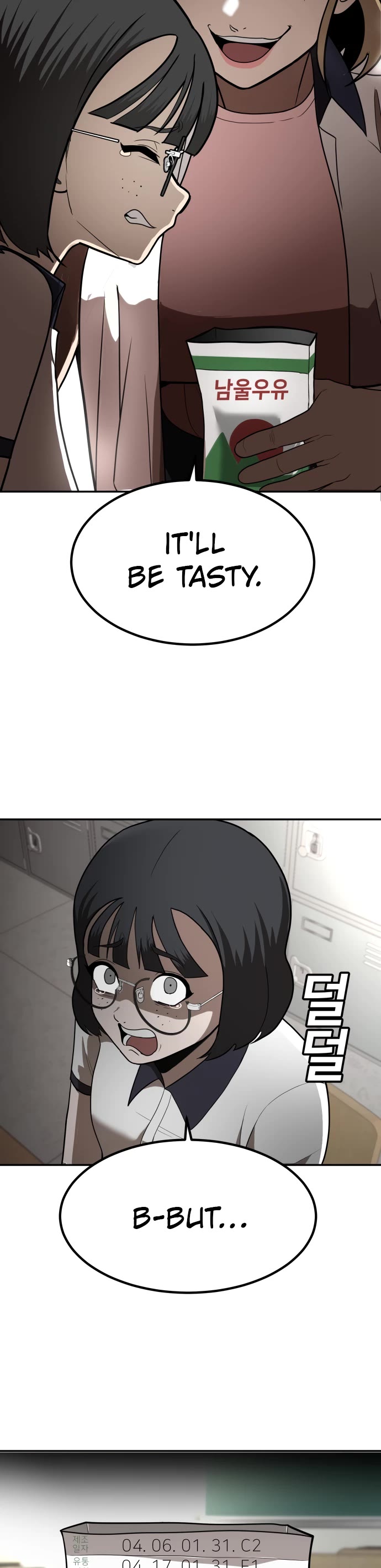 Plaything chapter 1 page 52