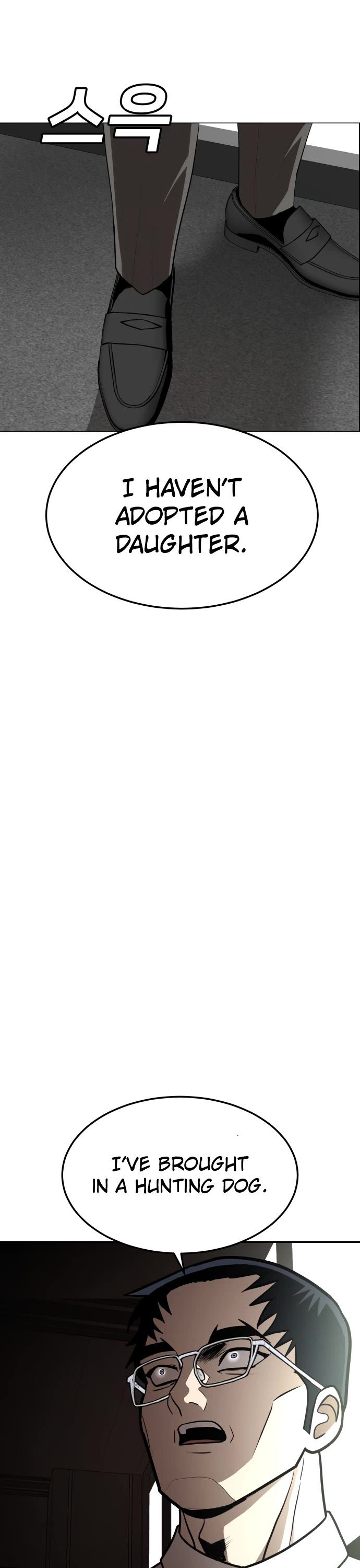 Plaything chapter 1 page 74