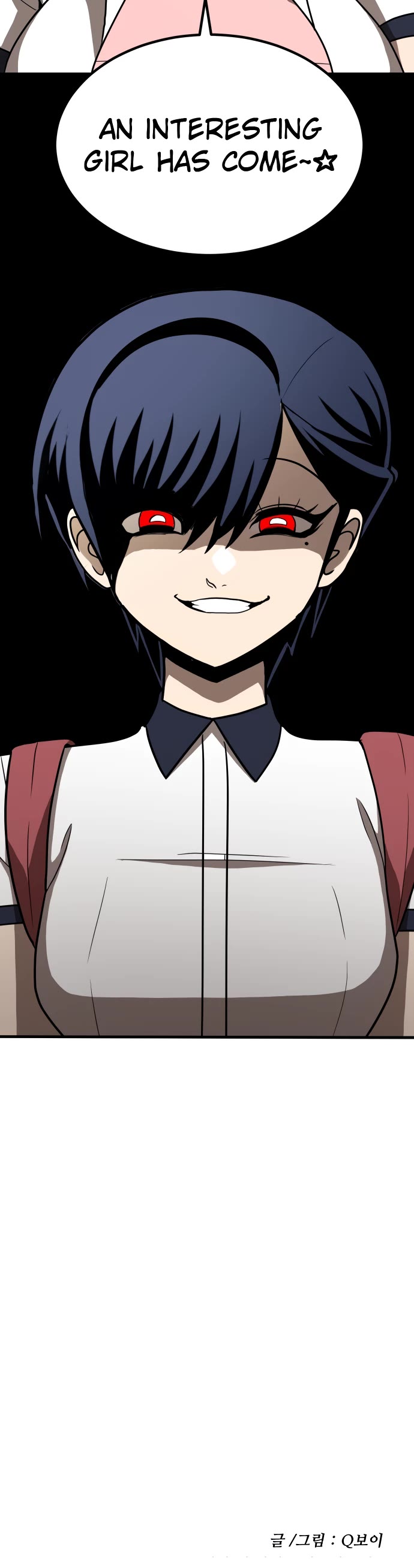 Plaything chapter 1 page 86