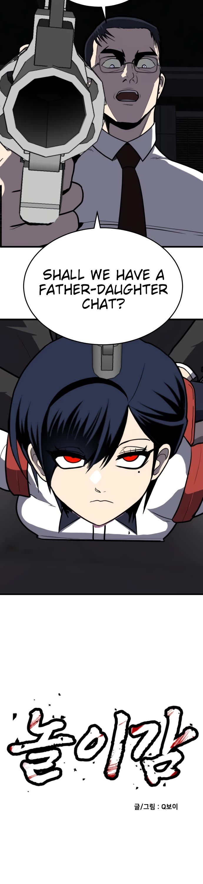 Plaything chapter 10 page 2