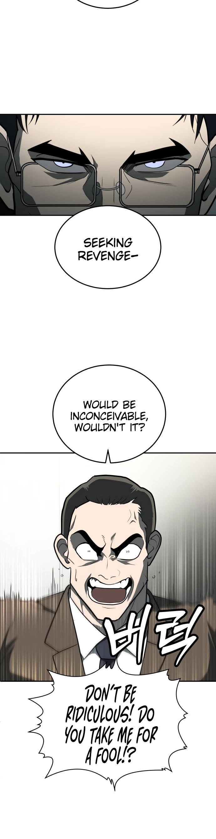 Plaything chapter 11 page 7