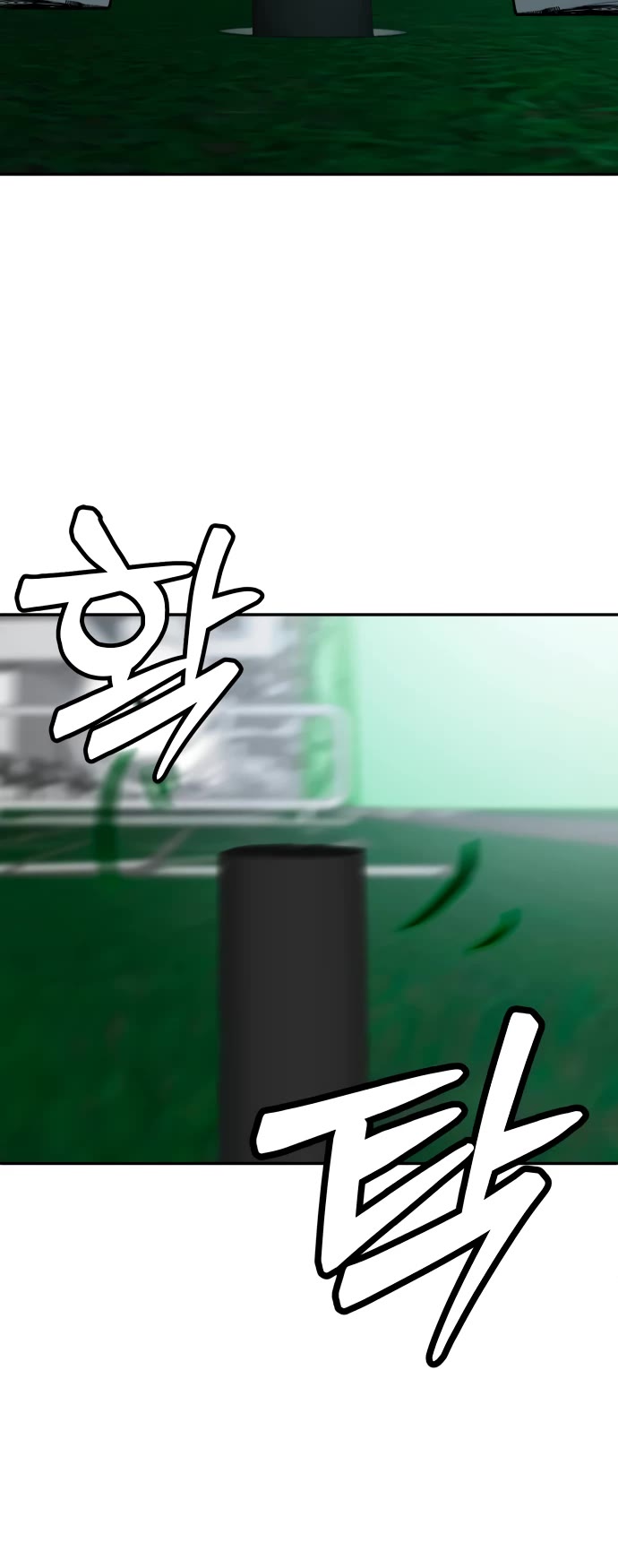 Plaything chapter 13 page 12