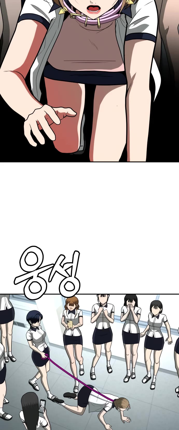 Plaything chapter 13 page 23