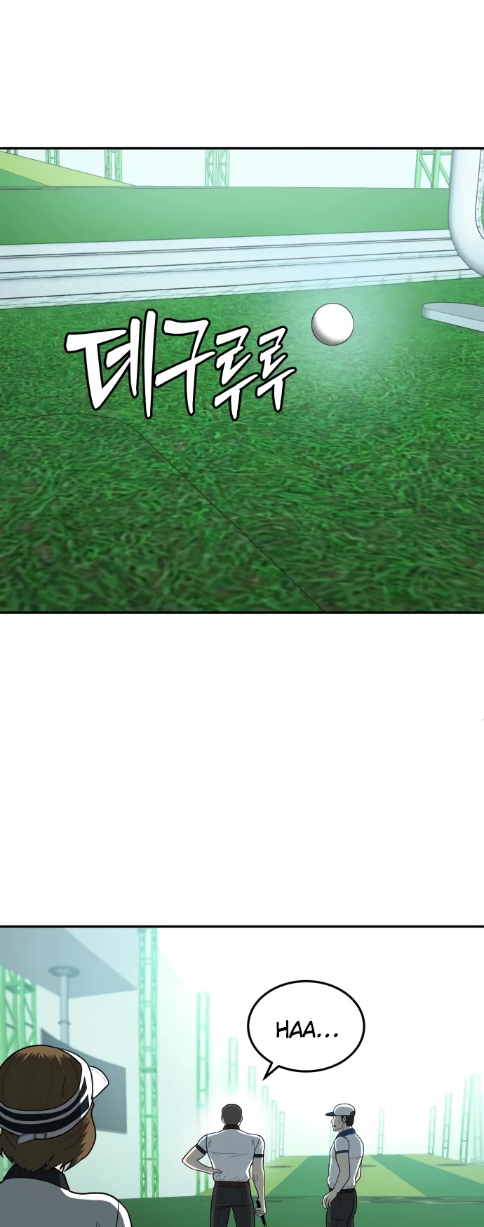 Plaything chapter 13 page 7