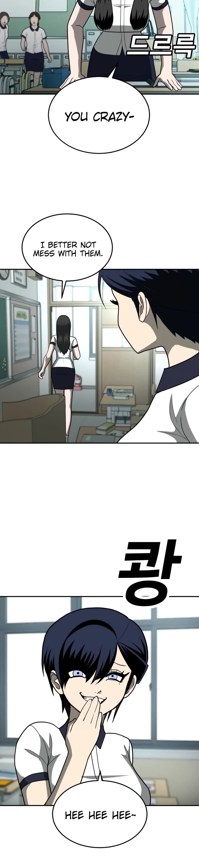 Plaything chapter 13 page 73