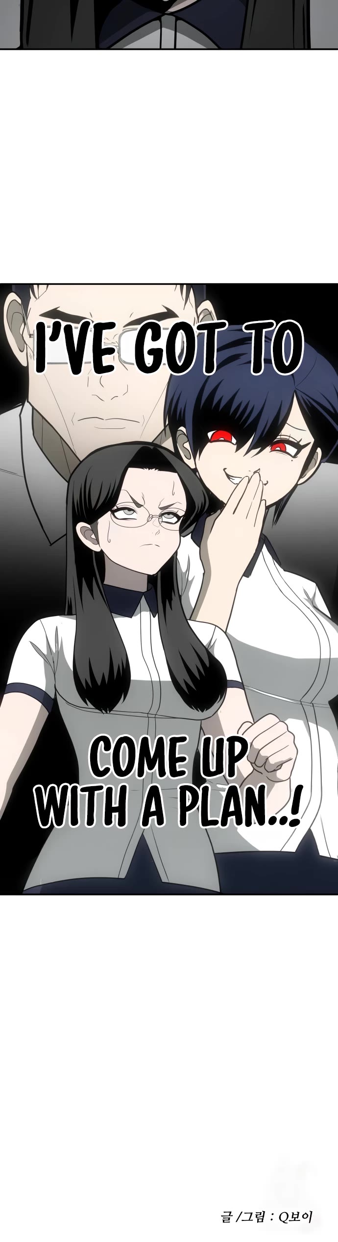 Plaything chapter 13 page 75