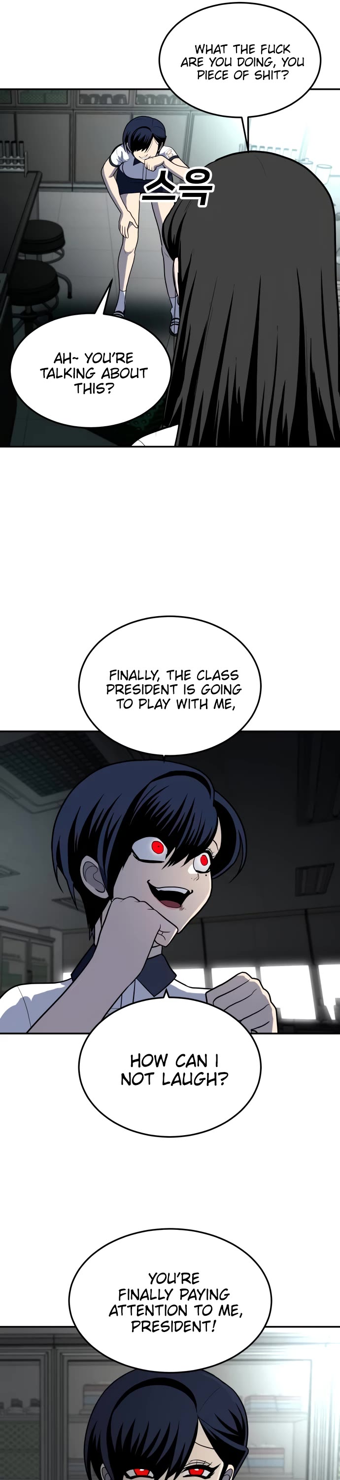 Plaything chapter 16 page 5