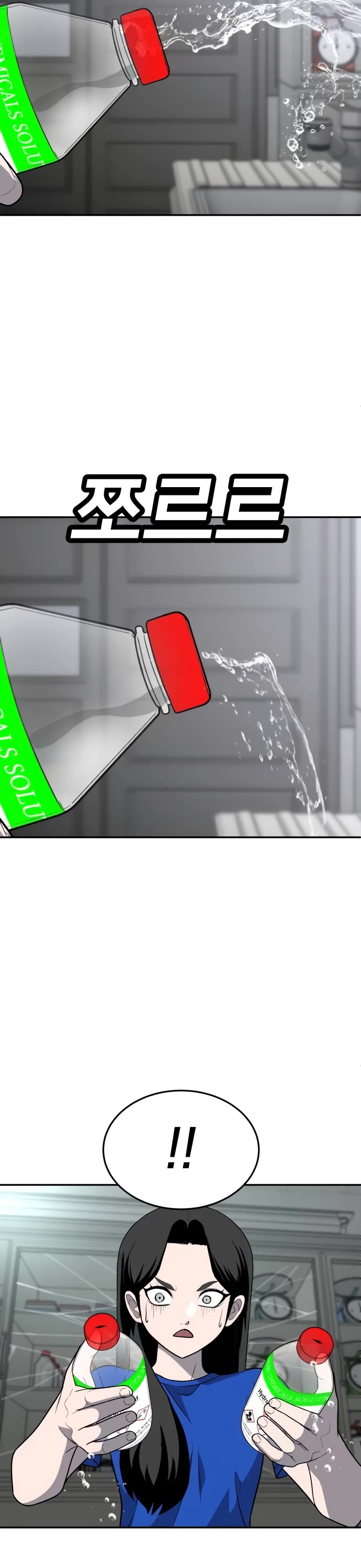 Plaything chapter 17 page 32