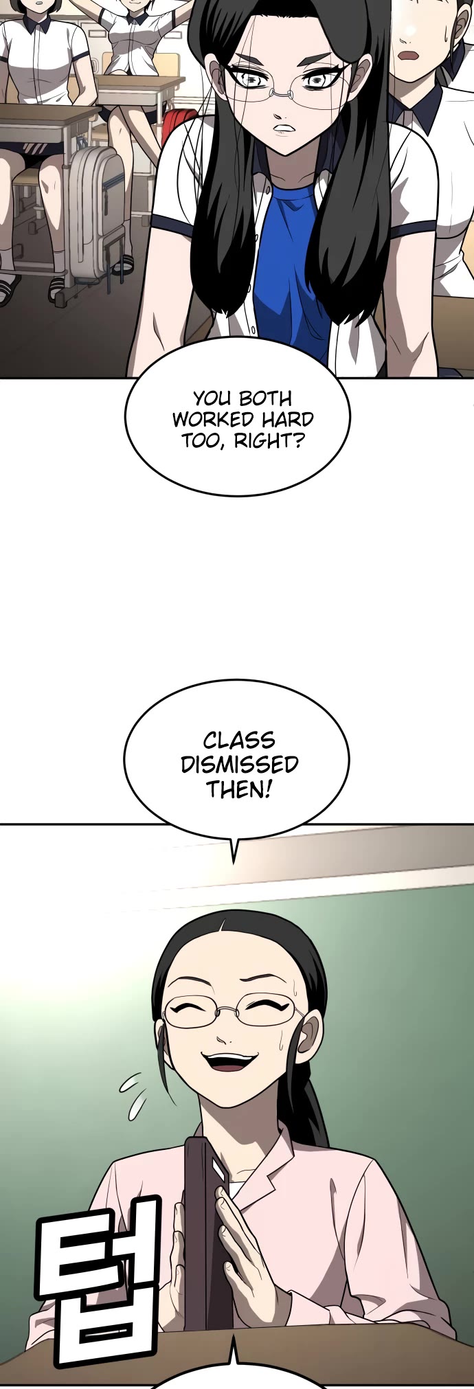 Plaything chapter 19 page 3